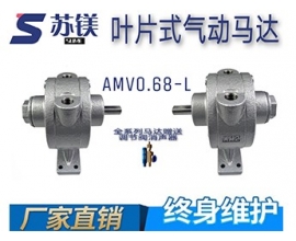 AMV0.68-L