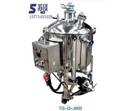 气动搅拌桶 TG-Q-J500