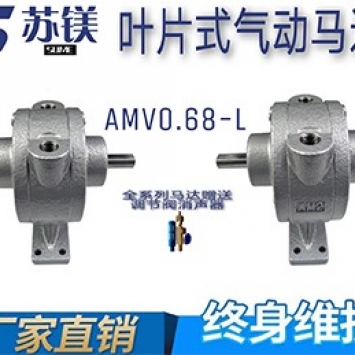 AMV0.68-L (2)..jpg